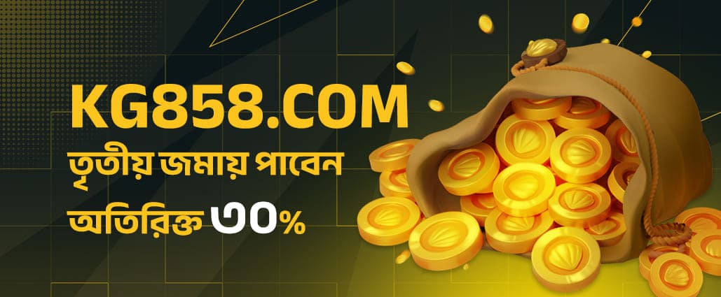 KU Game Register – Join KG858 and Start Playing